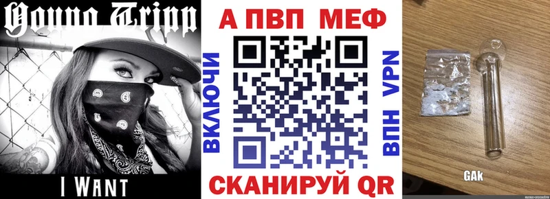 маркетплейс клад  где купить наркоту  Усинск  APVP крисы CK 