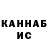 Кетамин VHQ Alex Maruk