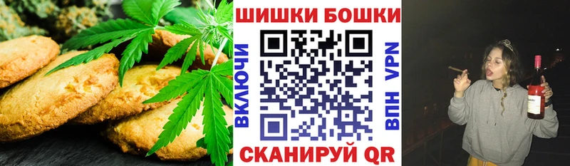 продажа наркотиков  ОМГ ОМГ зеркало  Cannafood конопля  Усинск 