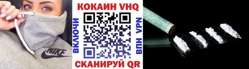 КОКАИН 98%  цена наркотик  Усинск 