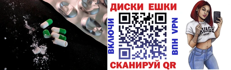 Экстази круглые  хочу   Усинск 