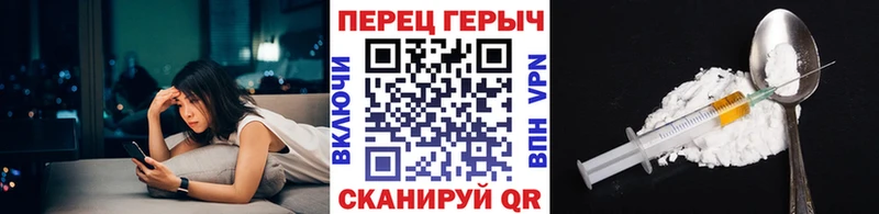 наркота  Усинск  ГЕРОИН гречка 