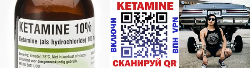 даркнет сайт Усинск omg маркетплейс КЕТАМИН ketamine