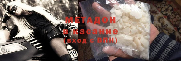 метадон Арсеньев