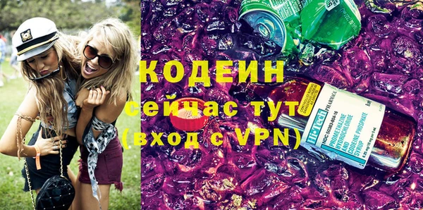 героин Армянск