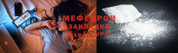сатива Баксан