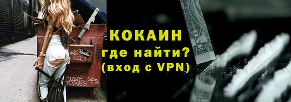 героин Армянск