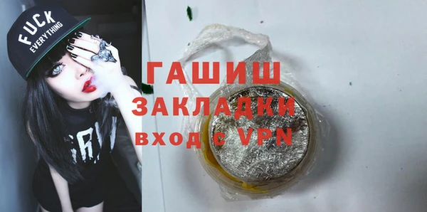 кристаллы Аркадак