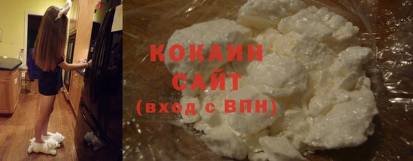 кристаллы Аркадак