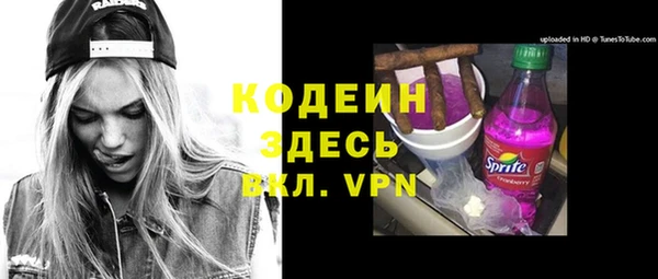 кристаллы Аркадак