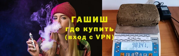метадон Арсеньев