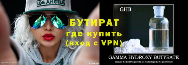 первитин Балабаново