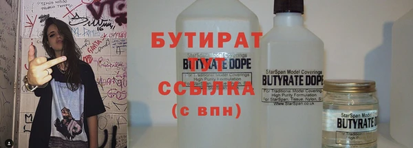 кристаллы Аркадак