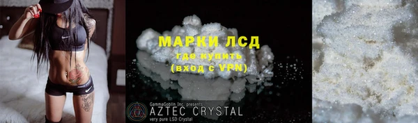 героин Армянск