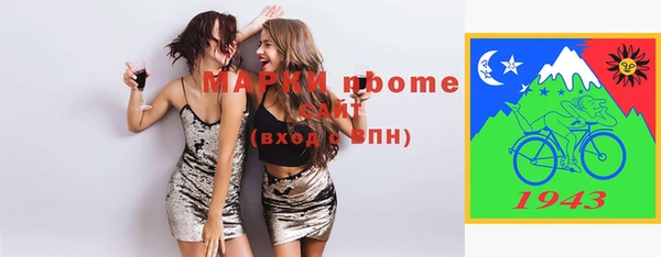 spice Балахна