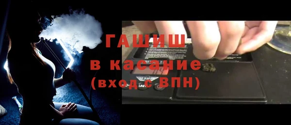 героин Армянск