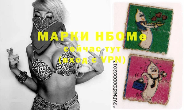кристаллы Аркадак