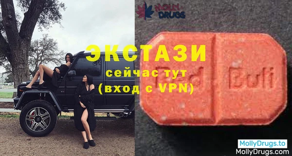 сатива Баксан