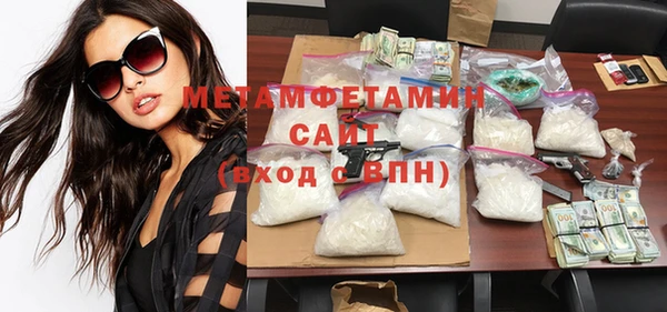 метадон Арсеньев