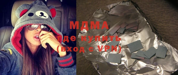 гидра Алзамай