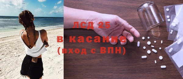 первитин Балабаново