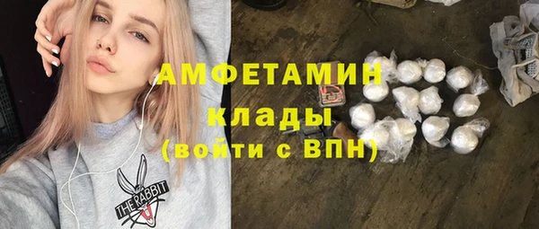 кристаллы Аркадак