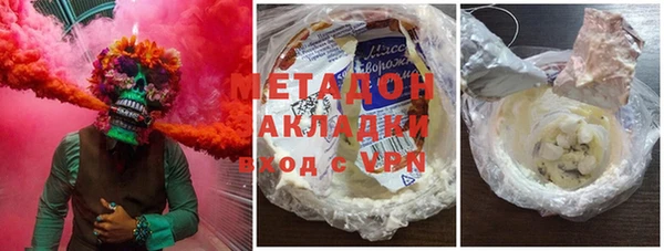 spice Балахна
