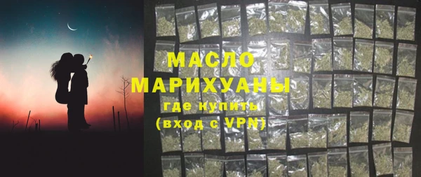 героин Армянск