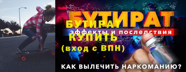 сатива Баксан