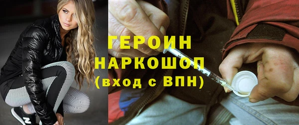 spice Балахна