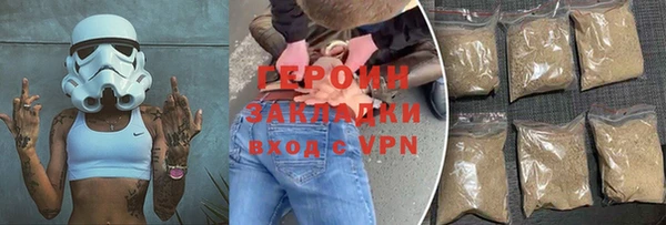 героин Армянск