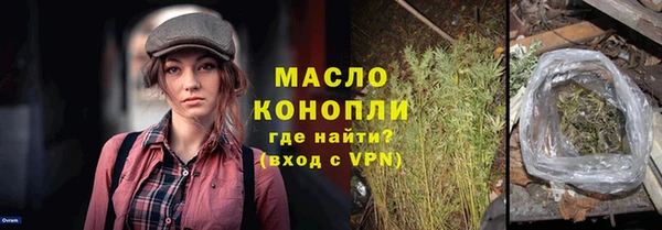 метадон Арсеньев