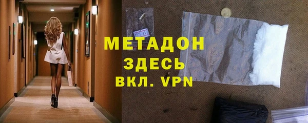 первитин Балабаново