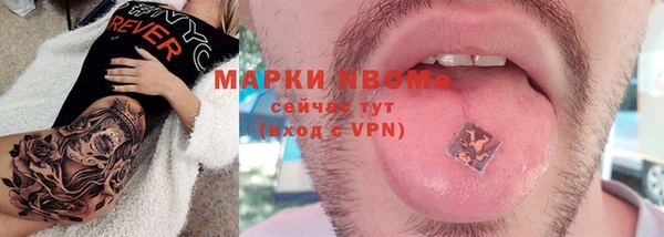 кристаллы Аркадак