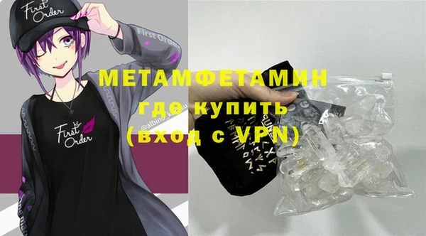 кристаллы Аркадак