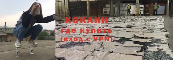 героин Армянск