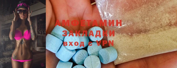 метадон Арсеньев