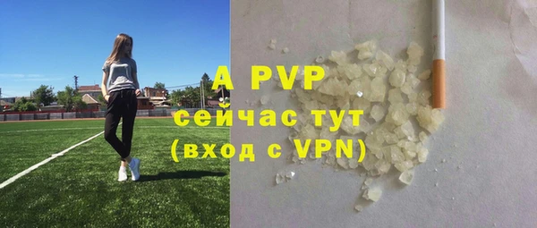 кристаллы Аркадак