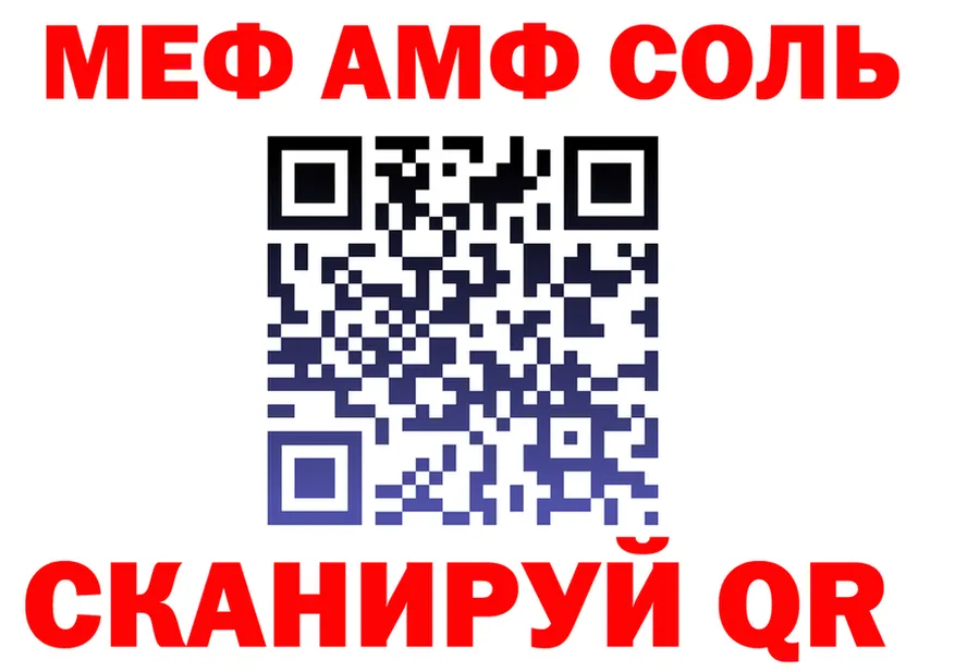 МЯУ-МЯУ мука зеркало площадка MEGA Усинск
