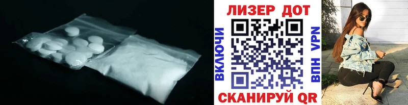 LSD-25 экстази кислота  закладка  Усинск 
