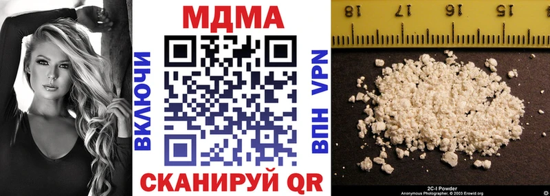 купить наркоту  Усинск  MDMA кристаллы 