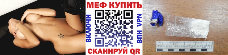 МЕФ mephedrone  купить наркоту  Усинск 