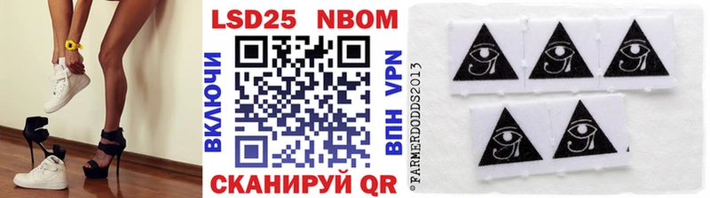 Наркотические марки 1500мкг Усинск