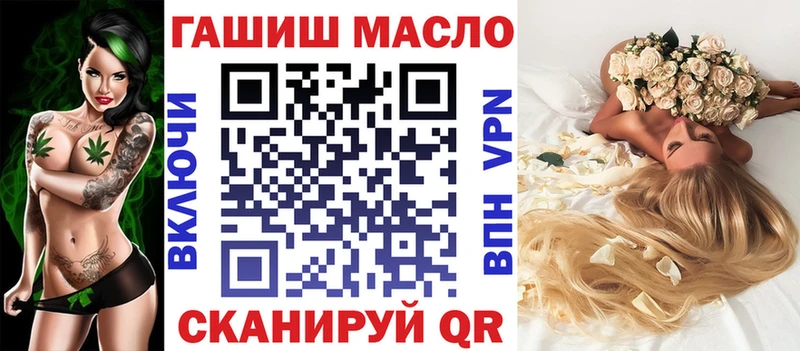 ТГК вейп  Усинск 